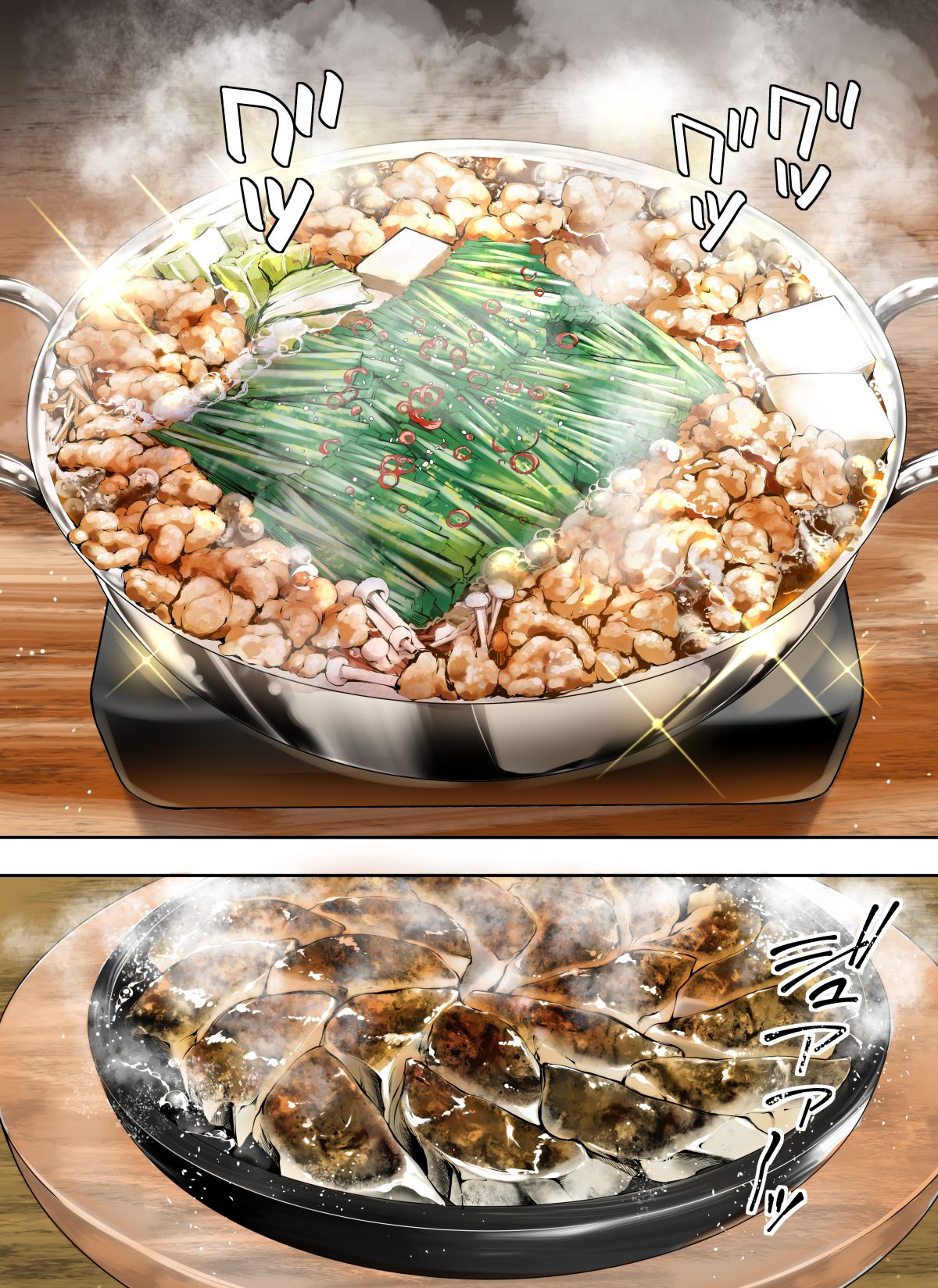 俺達と飯を喰わないか？博多グルメ旅 快楽負け編 ふぁん＋TICK エロ漫画9