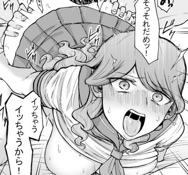 デリヘル呼んだら元同級生が来た たつわの里 エロ漫画2