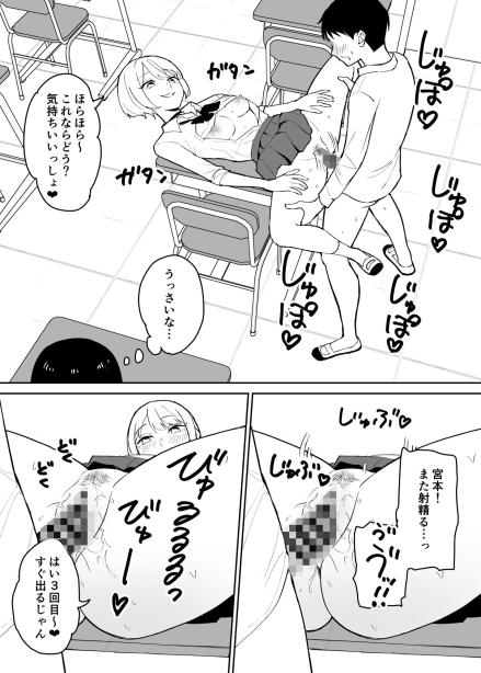 性処理当番 美少女●●たちのご奉仕記録 はにぃめいぷる エロ漫画5