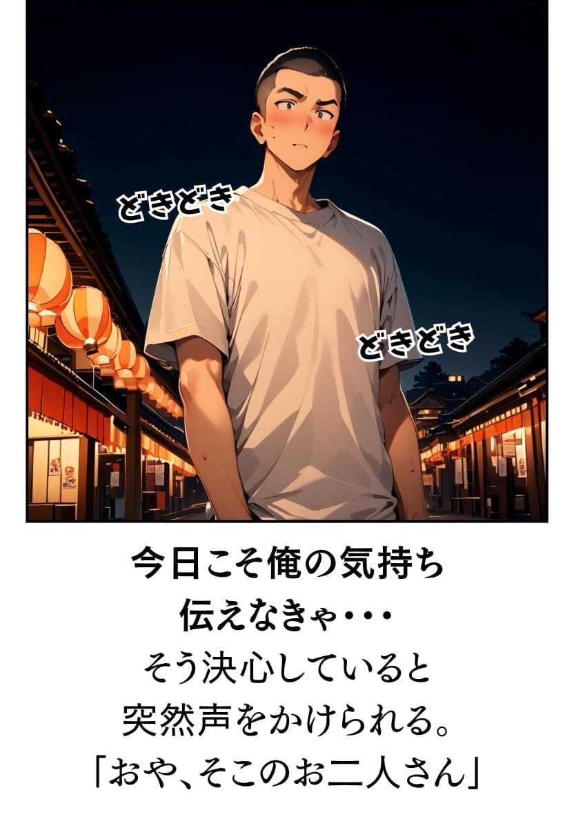 【僕のNTR夏休み】あの日見た種付けプレスを僕はまだ忘れられない3巻ボーイッシュ編 種付け出版 エロ画像25