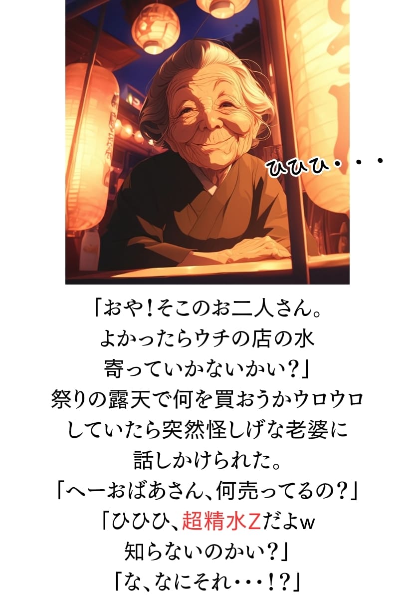 【僕のNTR夏休み】あの日見た種付けプレスを僕はまだ忘れられない3巻ボーイッシュ編 種付け出版 エロ画像26