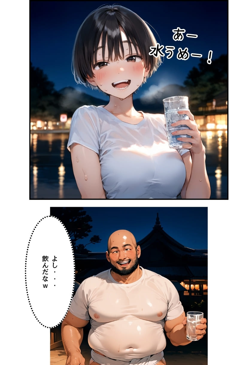 【僕のNTR夏休み】あの日見た種付けプレスを僕はまだ忘れられない3巻ボーイッシュ編 種付け出版 エロ画像39