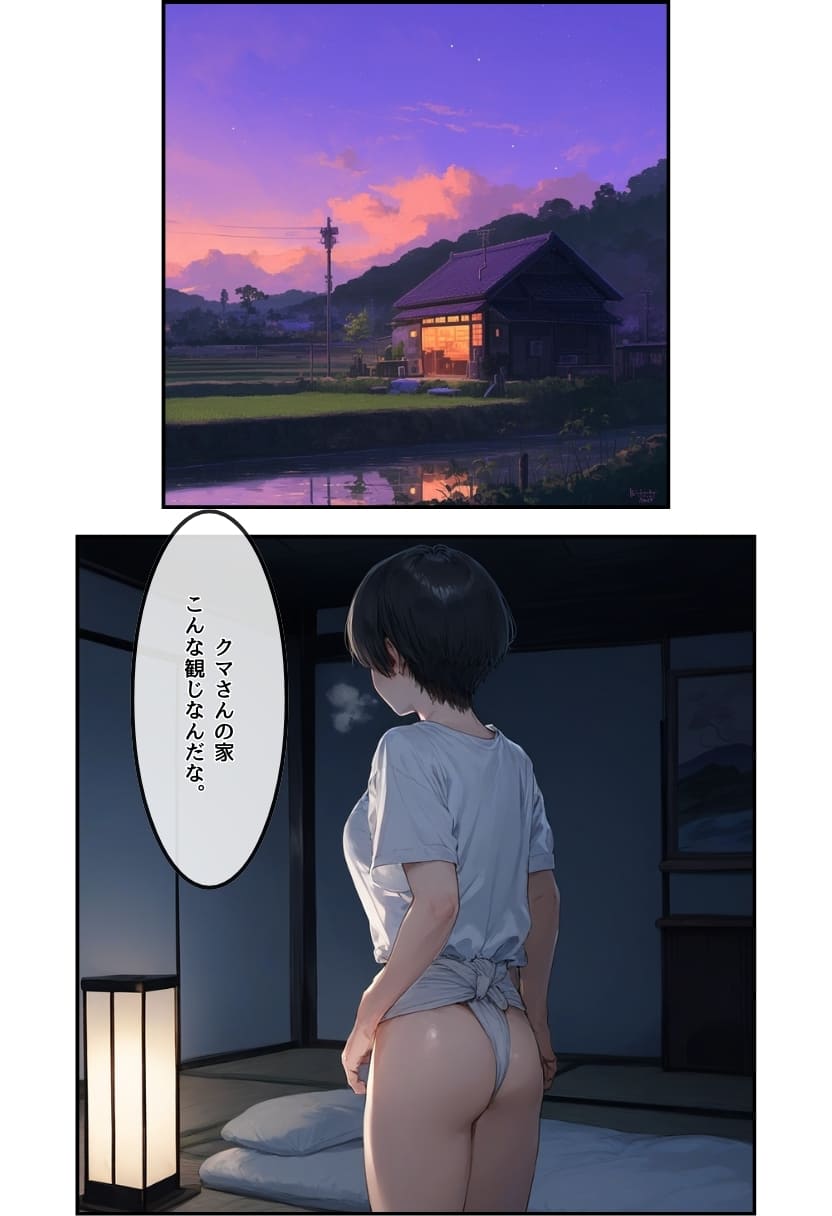 【僕のNTR夏休み】あの日見た種付けプレスを僕はまだ忘れられない3巻ボーイッシュ編 種付け出版 エロ画像42