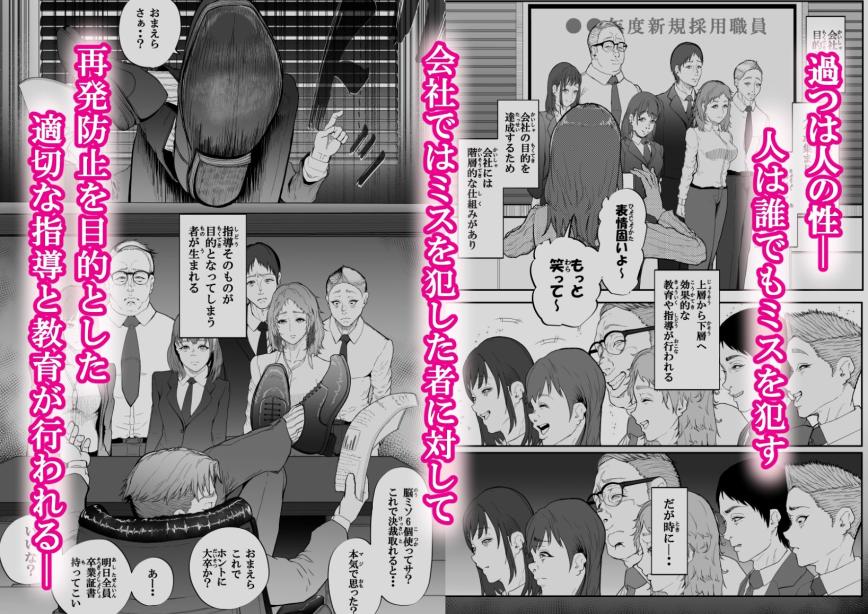 代替大胆タイタン Hentai_Tokyo エロ漫画2