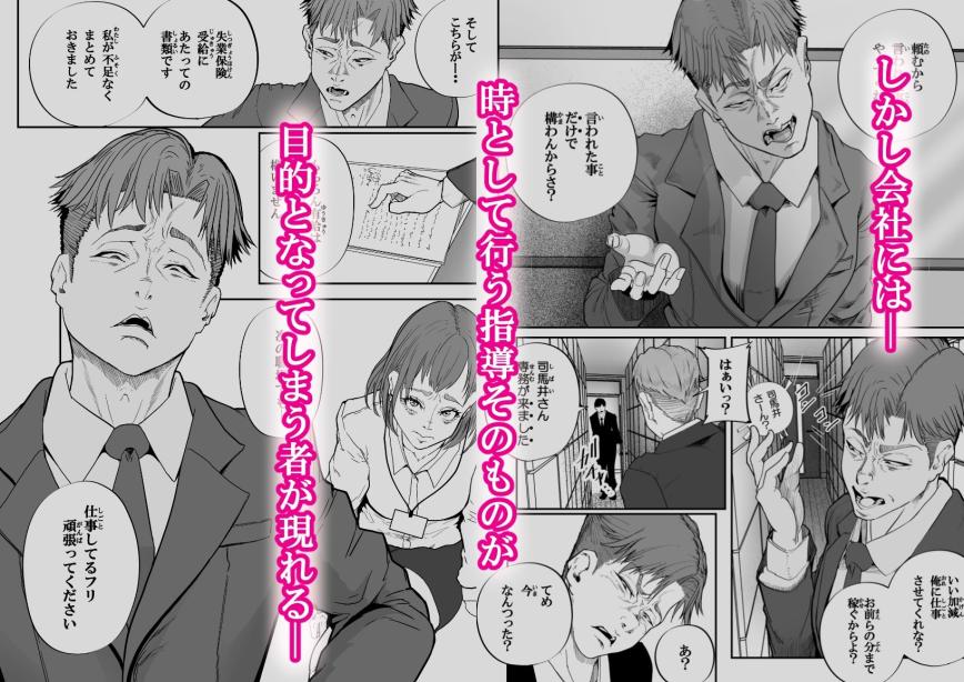 代替大胆タイタン Hentai_Tokyo エロ漫画3