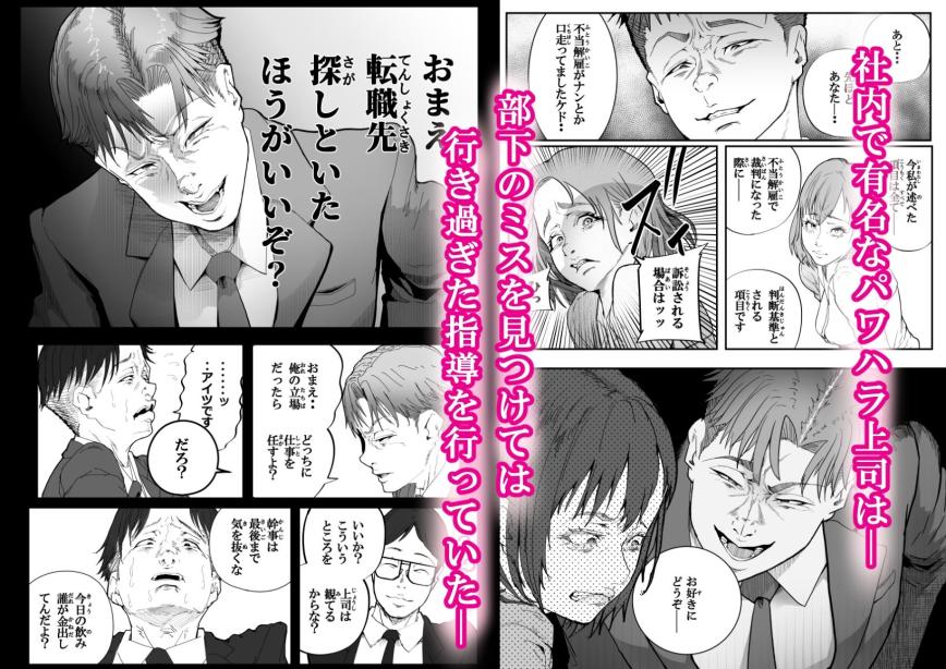 代替大胆タイタン Hentai_Tokyo エロ漫画4