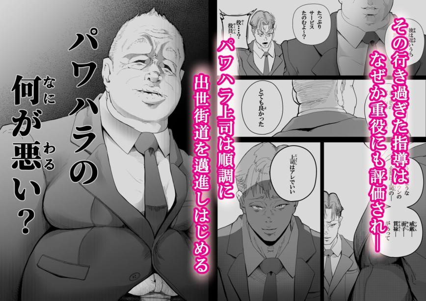 代替大胆タイタン Hentai_Tokyo エロ漫画5