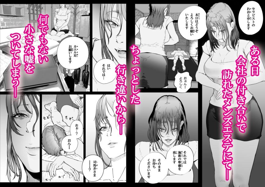 代替大胆タイタン Hentai_Tokyo エロ漫画6