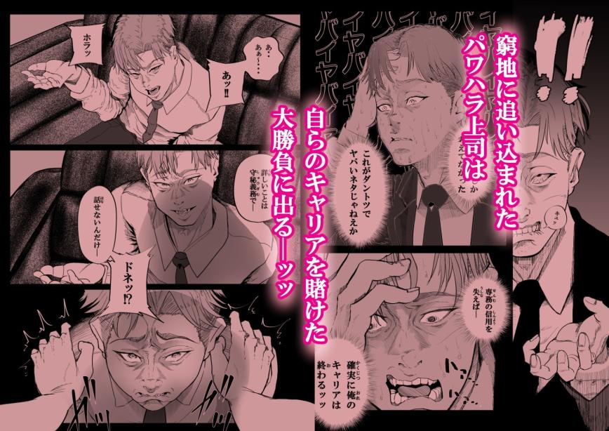 代替大胆タイタン Hentai_Tokyo エロ漫画8