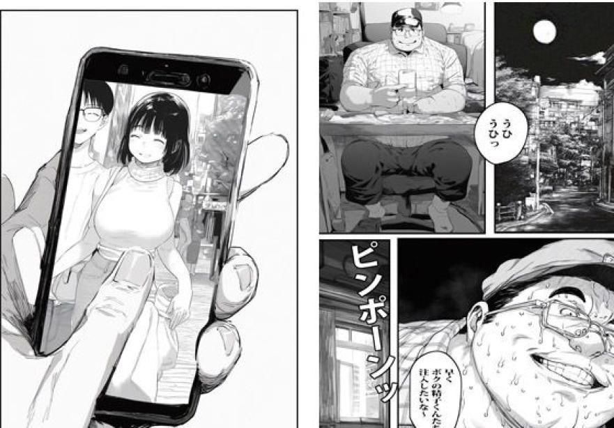 他人の人妻さんを催●アプリでボクのモノにしました ピエトロ エロ漫画4