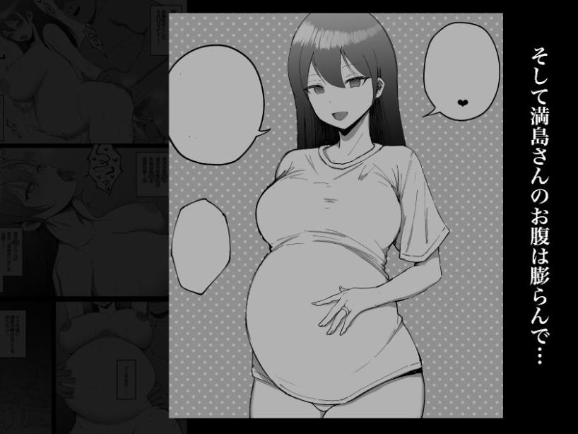 堅物な人妻に催●かけてエロ漫画風孕まセックス しゅんか企画 エロ漫画9