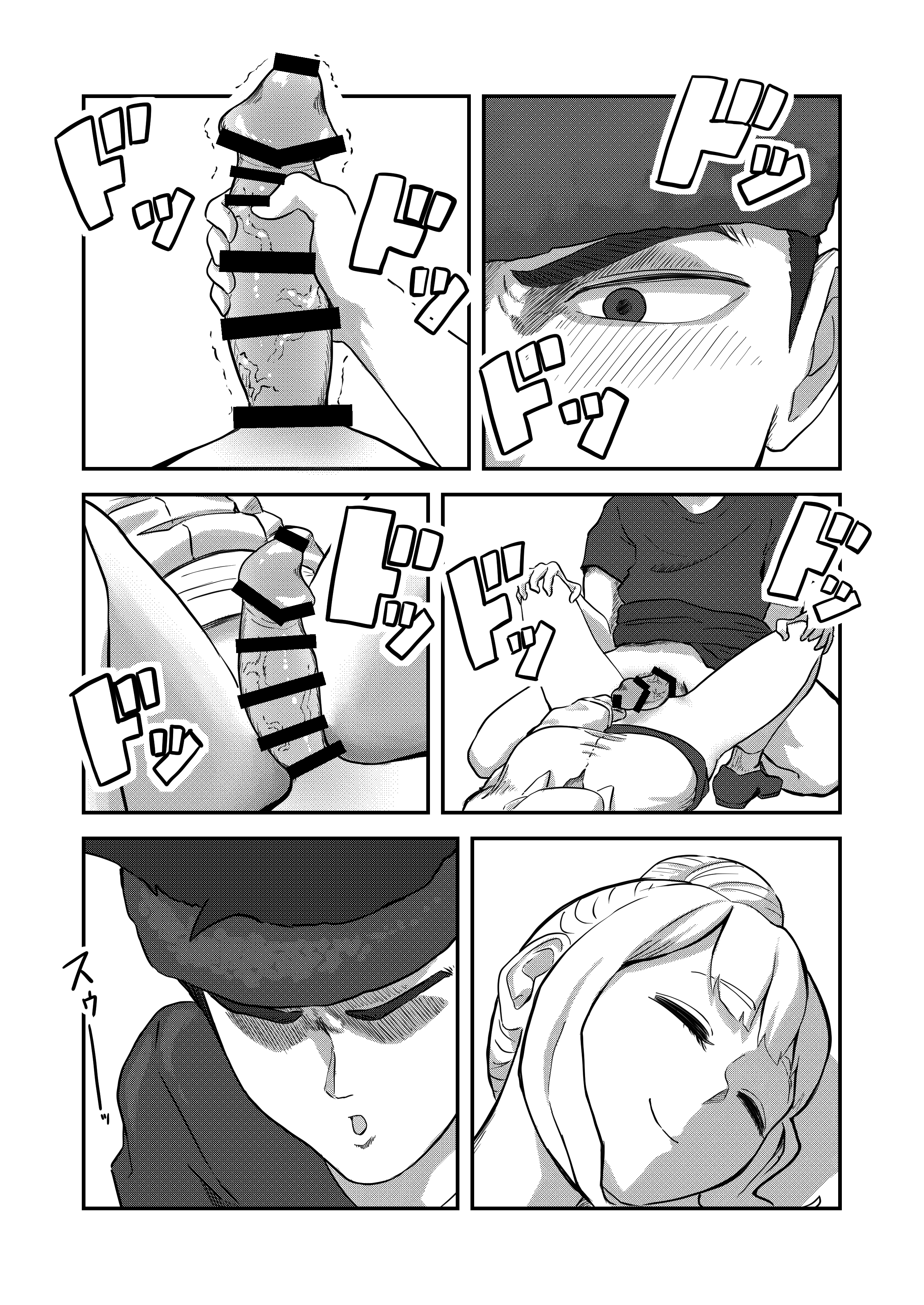 すみません！！ラーメンに’ち〇こ’が入っているのですが…！！ さかなや エロ漫画19