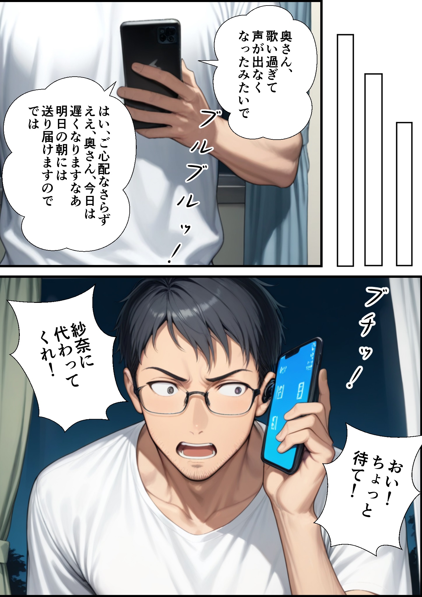 妻が毒オジにナンパされて媚薬を盛られた件 鮫島猛 エロ漫画31