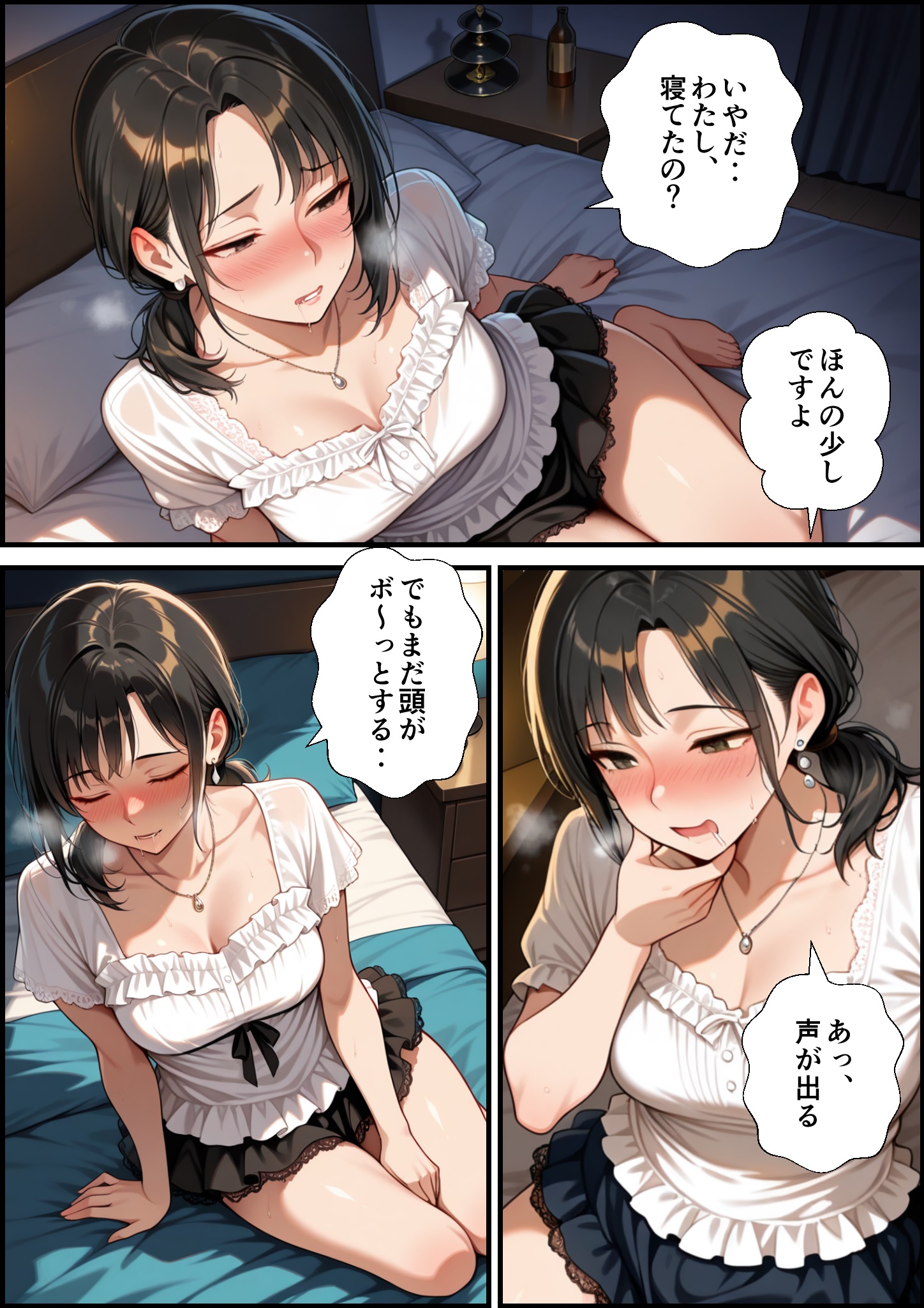 妻が毒オジにナンパされて媚薬を盛られた件 鮫島猛 エロ漫画34