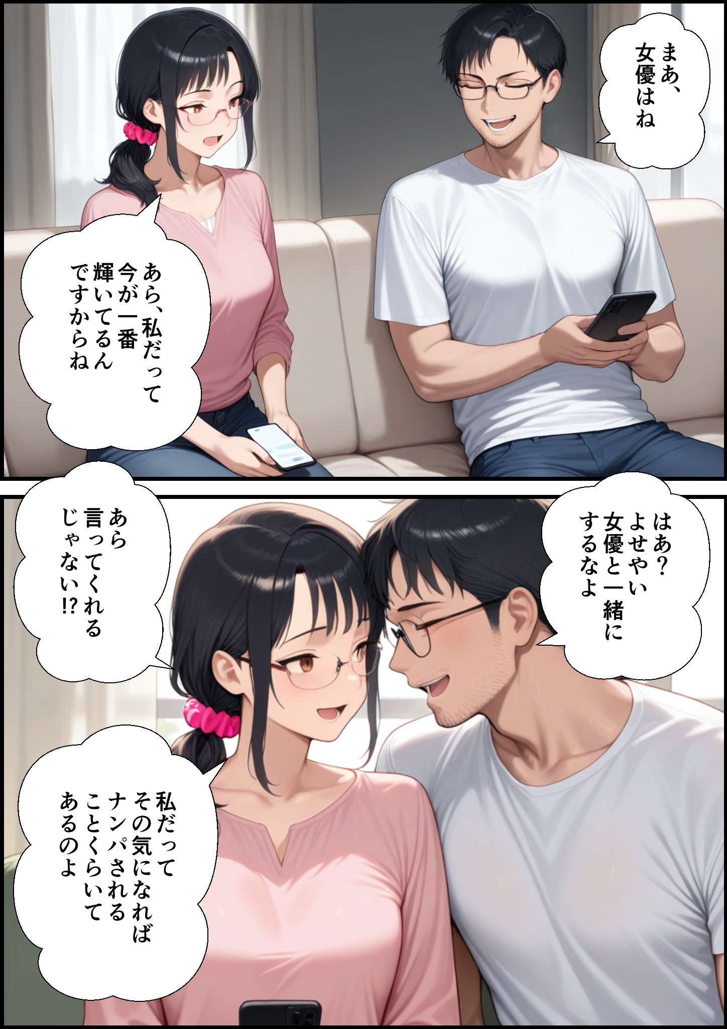 妻が毒オジにナンパされて媚薬を盛られた件 鮫島猛 エロ漫画4