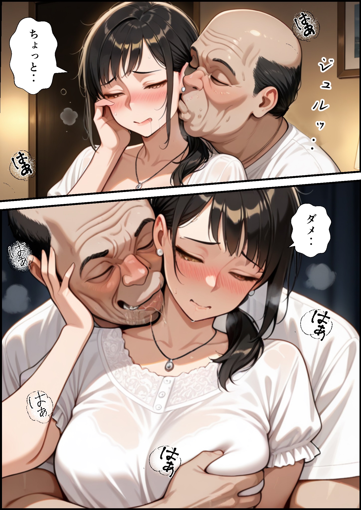 妻が毒オジにナンパされて媚薬を盛られた件 鮫島猛 エロ漫画40