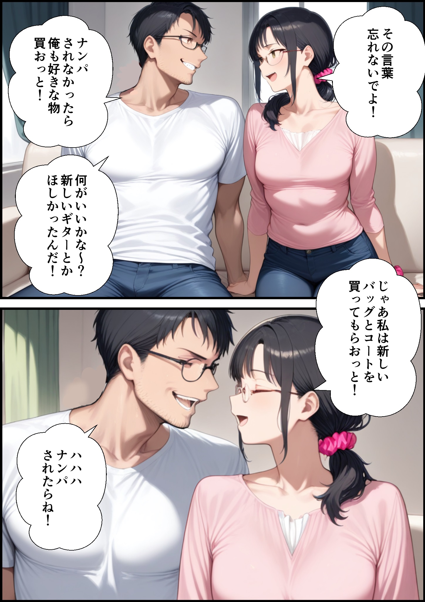 妻が毒オジにナンパされて媚薬を盛られた件 鮫島猛 エロ漫画7