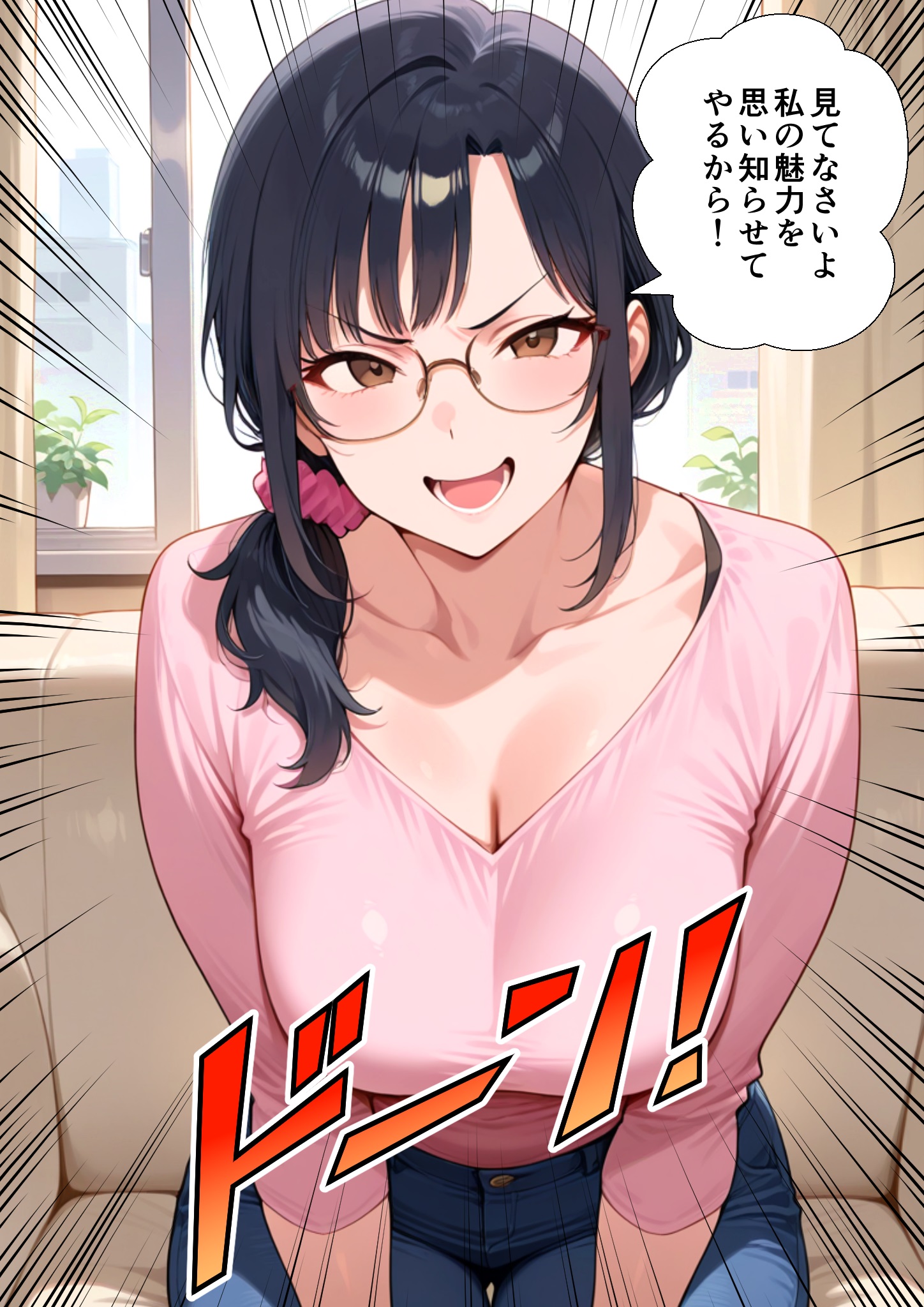 妻が毒オジにナンパされて媚薬を盛られた件 鮫島猛 エロ漫画8