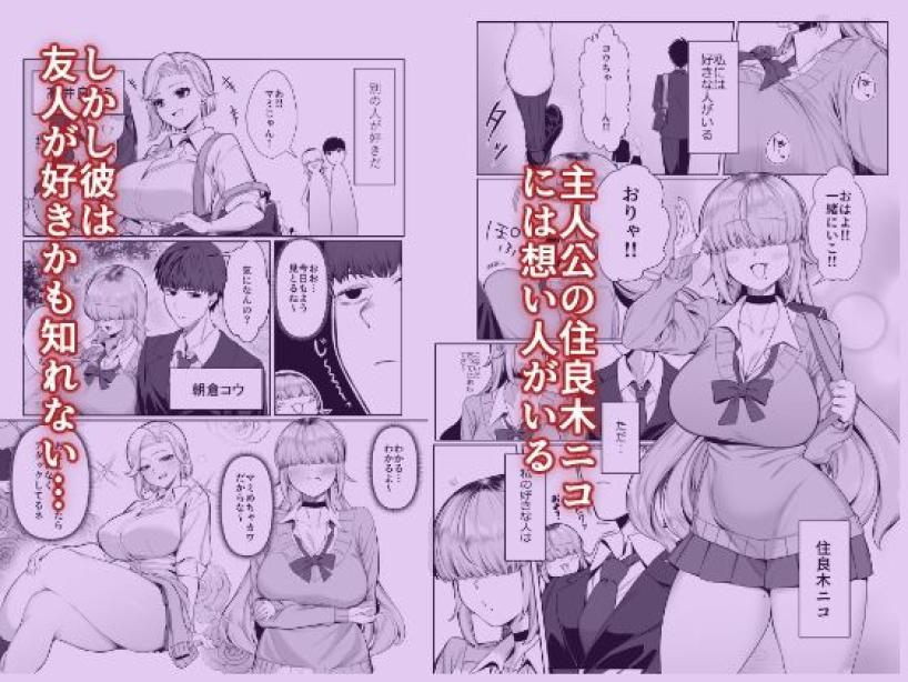 あたしがヒロインで良いんですか？ ぽこたて エロ漫画2