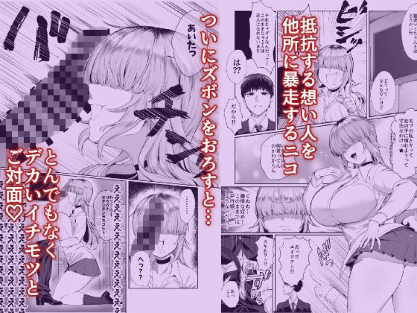 あたしがヒロインで良いんですか？ ぽこたて エロ漫画5