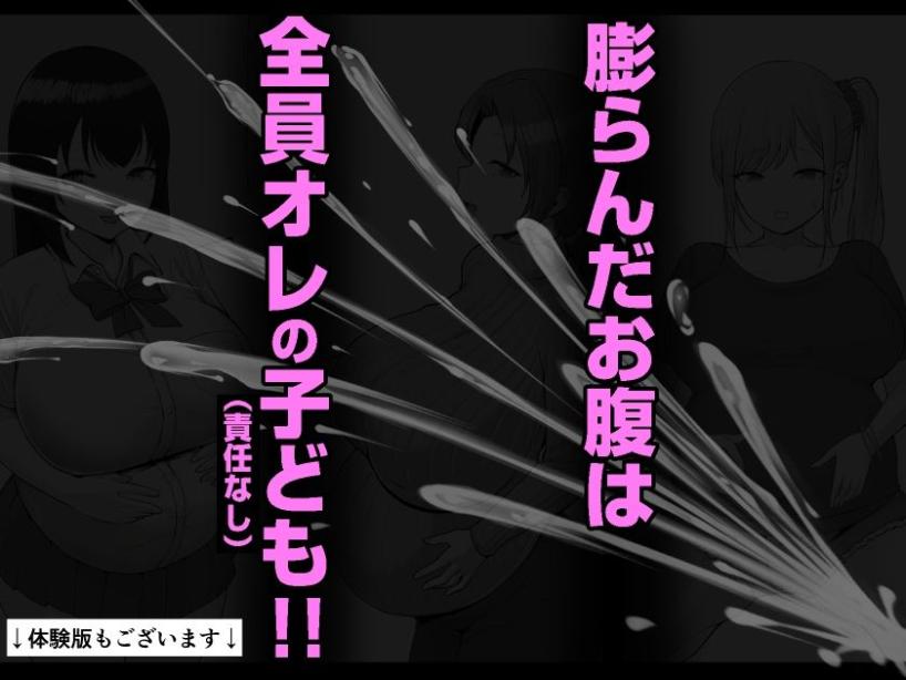 大型モール種付け抽選会 しゅんか企画 エロ漫画8