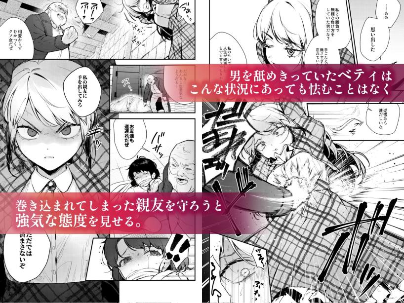 生意気な貴族令嬢に恥辱の媚薬吊り責めを ビーンズ豆 エロ漫画4