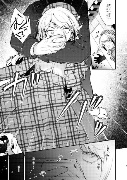 生意気な貴族令嬢に恥辱の媚薬吊り責めを ビーンズ豆 エロ漫画10