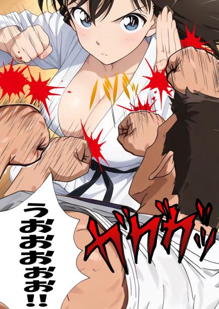 名探偵コ〇ン 毛利蘭 集団わいせつ事件 タオル1枚で男湯潜入編 ピート出版 エロ漫画5