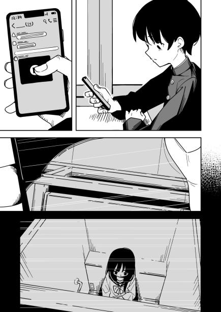 雑用係の役得 とうからち エロ漫画8