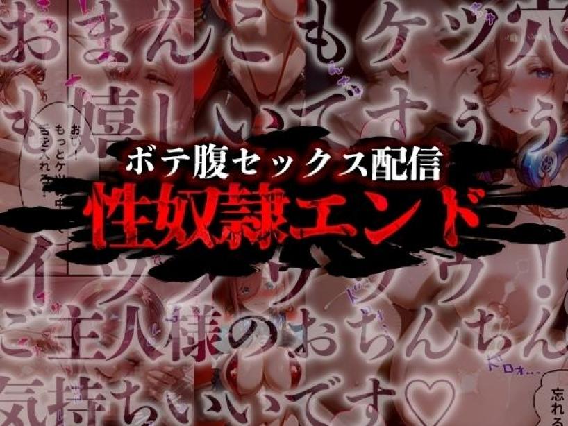 憧れの処女ヒロインが絶倫おじさんによって快楽堕ち性●隷にされる話 中野三玖編 五等分の花嫁 エロ漫画10