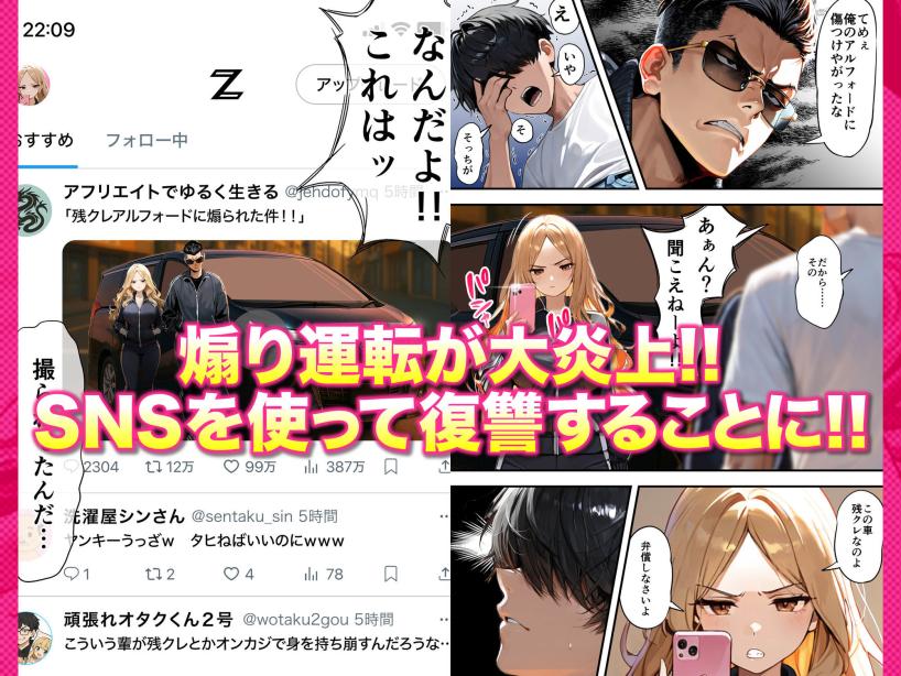 残クレアルフォード元ヤン人妻（32歳3人子持ちママ）NTR ZOCKZOCK出版 エロ漫画9