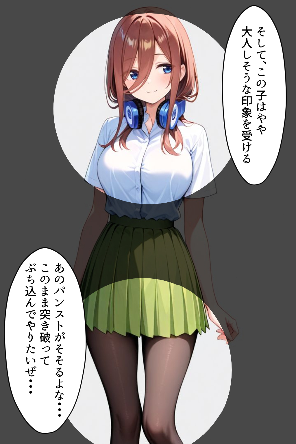 中野五姉妹を拉致って孕ませた話 総集編 中野家 エロ漫画11