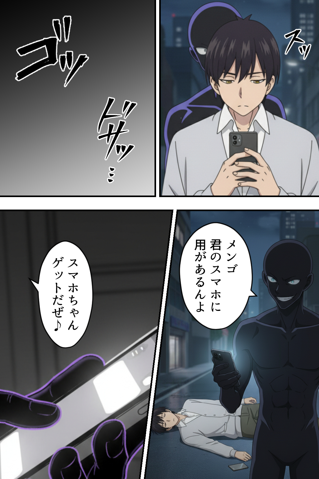 中野五姉妹を拉致って孕ませた話 総集編 中野家 エロ漫画18