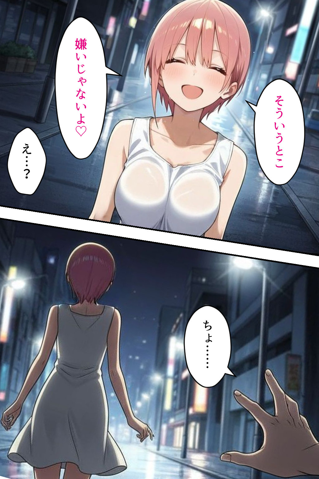 中野五姉妹を拉致って孕ませた話 総集編 中野家 エロ漫画2