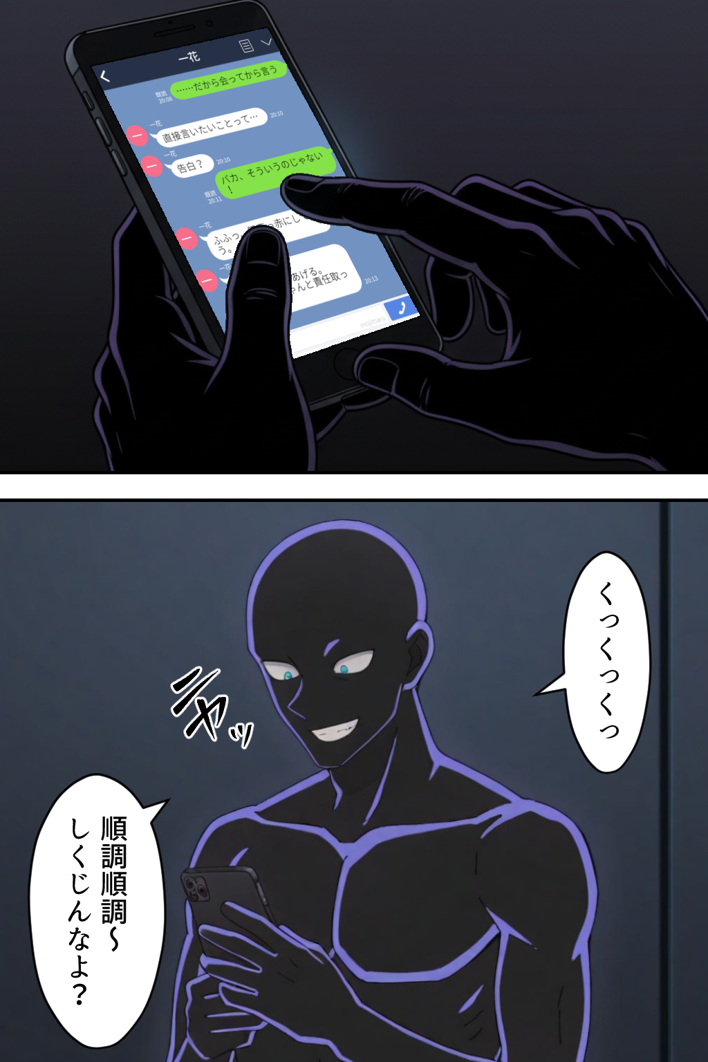 中野五姉妹を拉致って孕ませた話 総集編 中野家 エロ漫画21