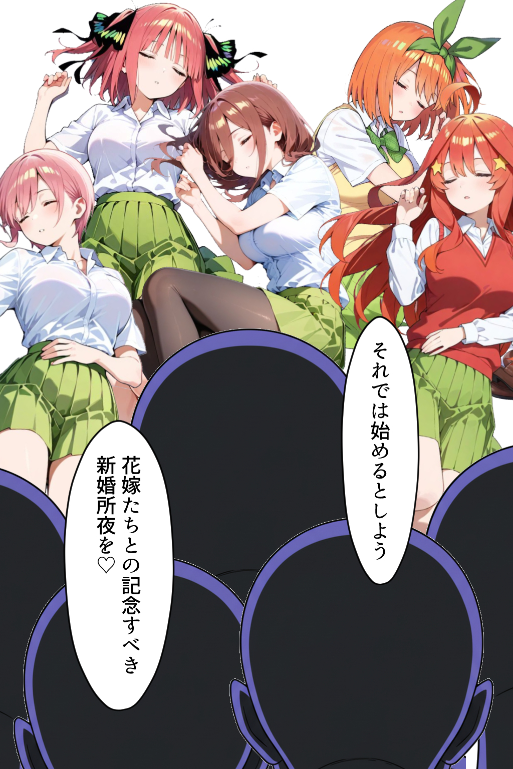 中野五姉妹を拉致って孕ませた話 総集編 中野家 エロ漫画24