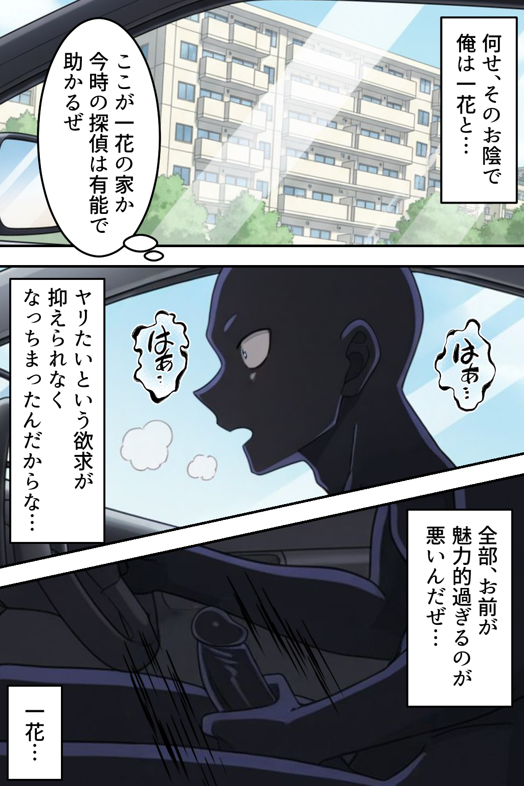 中野五姉妹を拉致って孕ませた話 総集編 中野家 エロ漫画5