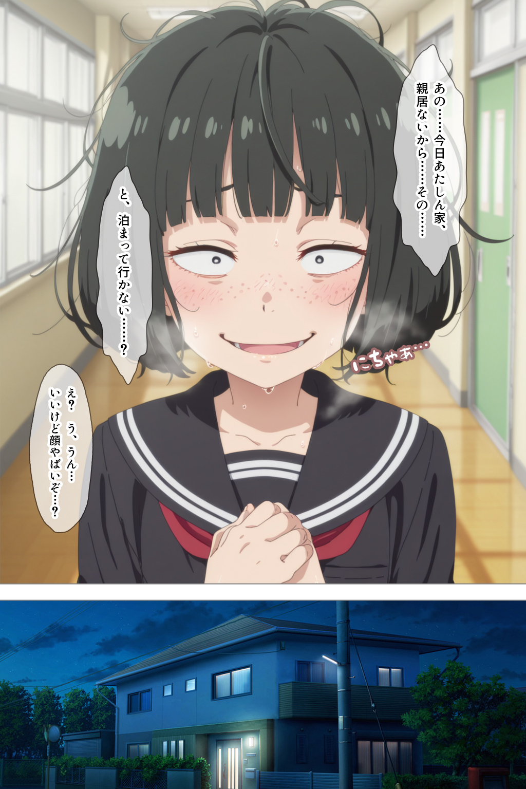 とにかくヤリたくて妥協の末付き合った地味顔で貧相な体の女子をうっかり孕ませてしまった俺の末路 丼環状線 エロ漫画38