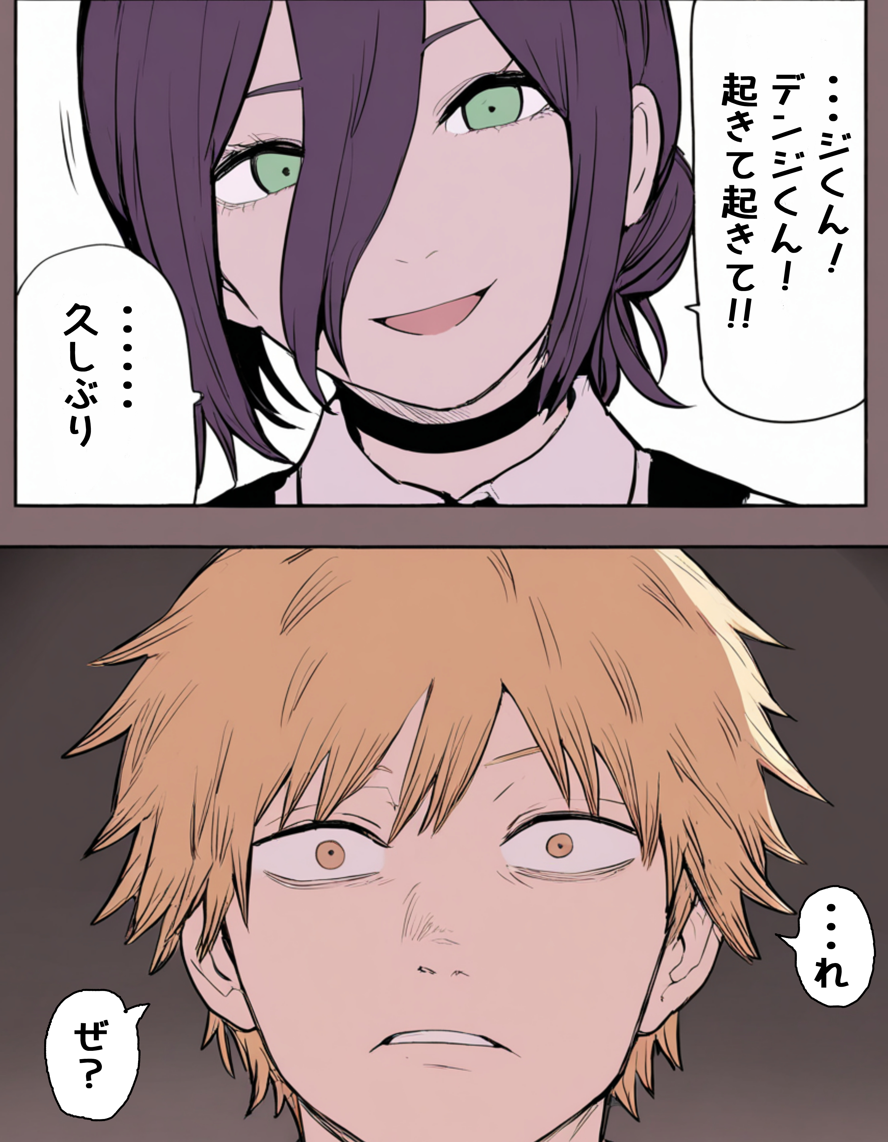 デンレゼ純愛えっち本〜1部終了後に再会できたら〜（NTR無し） 公僕 エロ漫画2