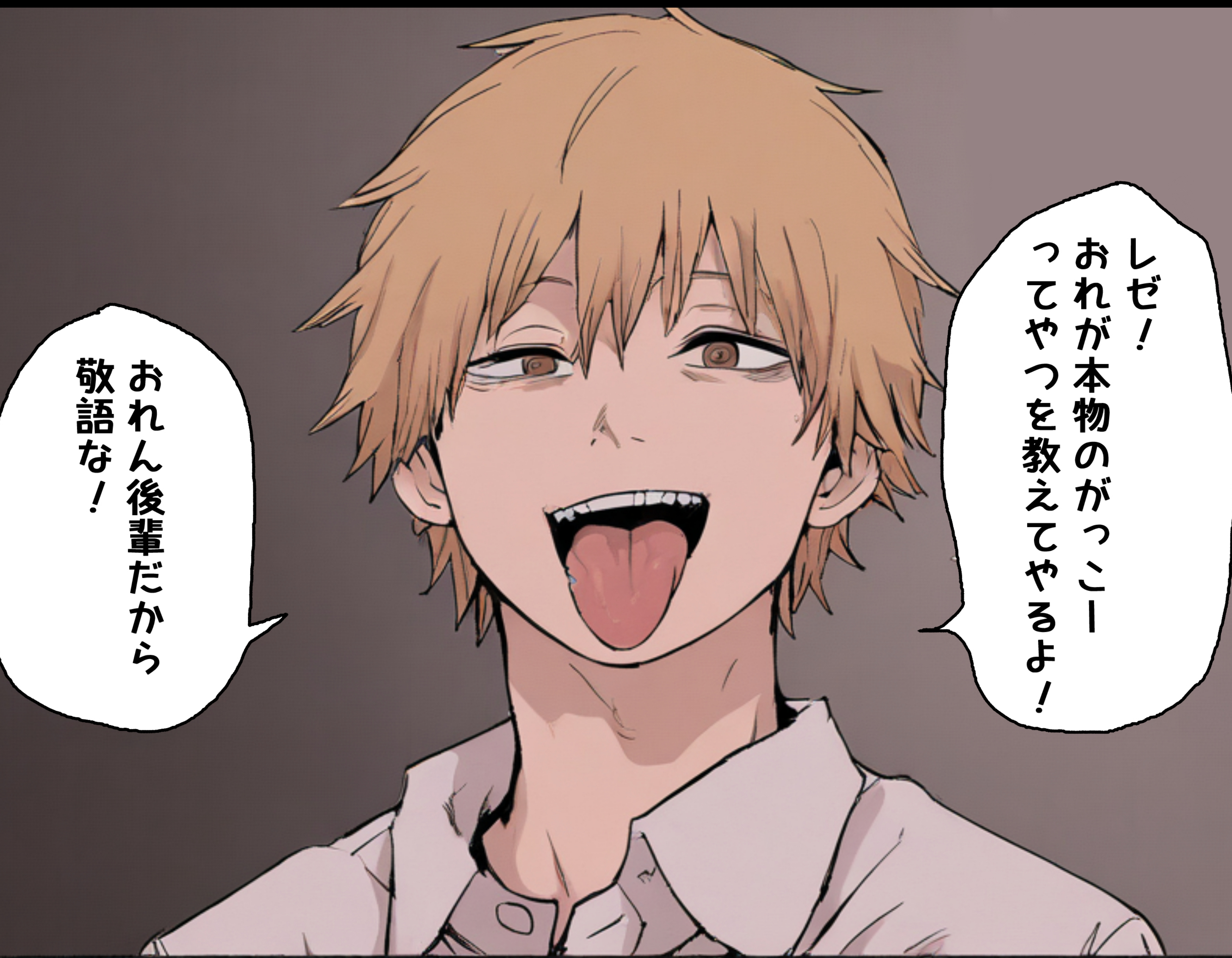 デンレゼ純愛えっち本〜1部終了後に再会できたら〜（NTR無し） 公僕 エロ漫画23