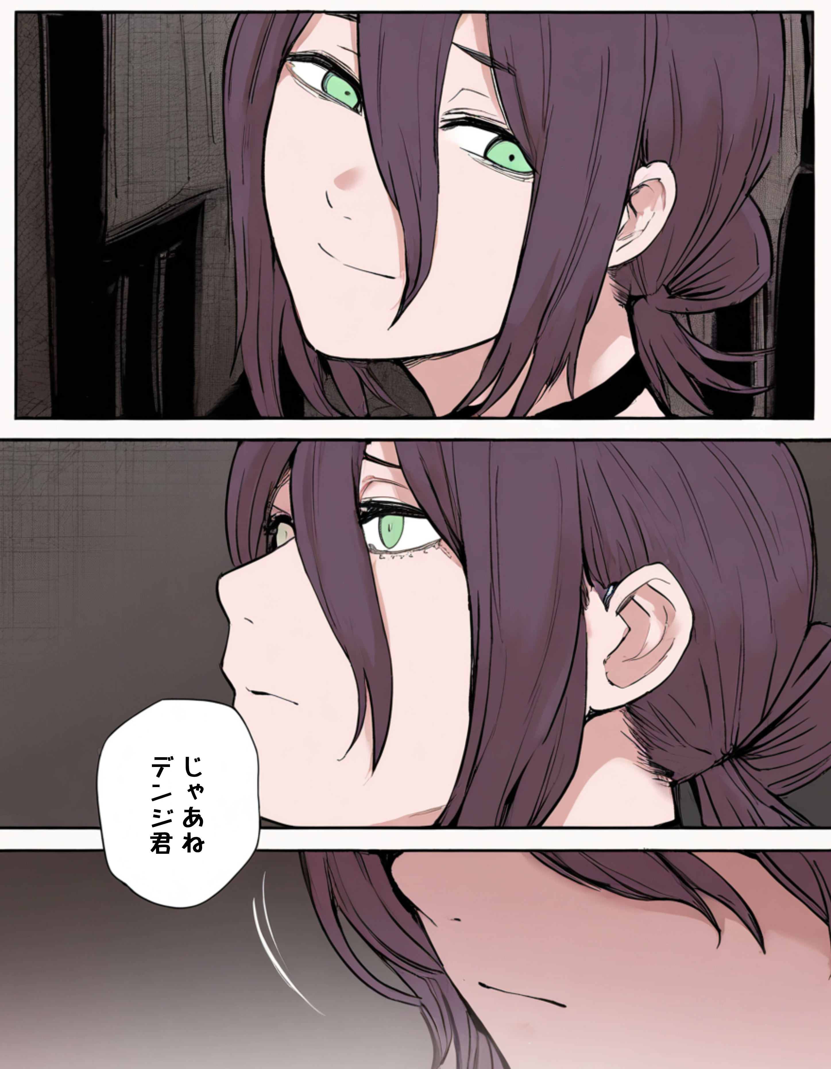 デンレゼ純愛えっち本〜1部終了後に再会できたら〜（NTR無し） 公僕 エロ漫画8