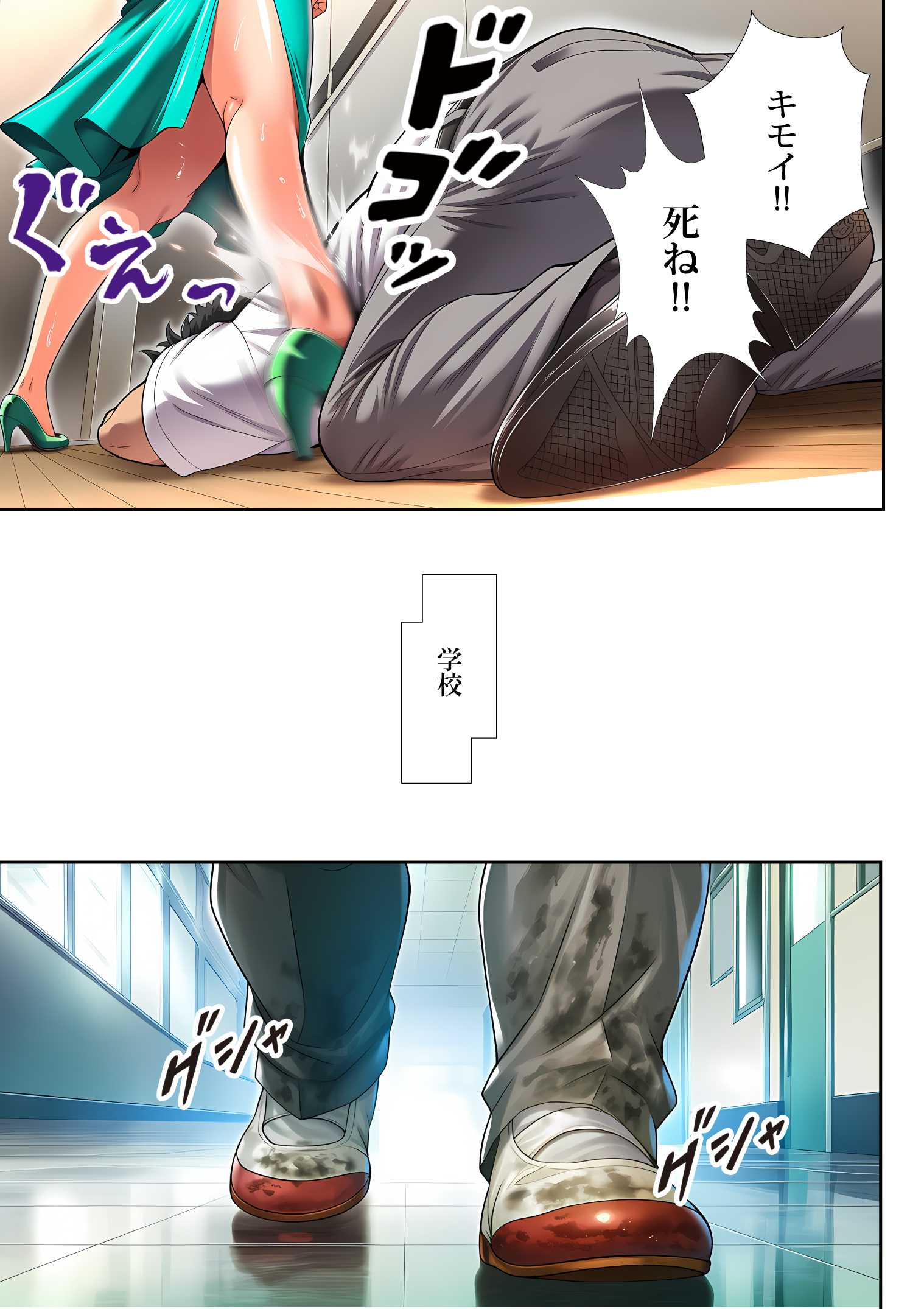 催●洗脳支配学園〜逆襲のデブオ〜 夜あくび小隊 エロ漫画6