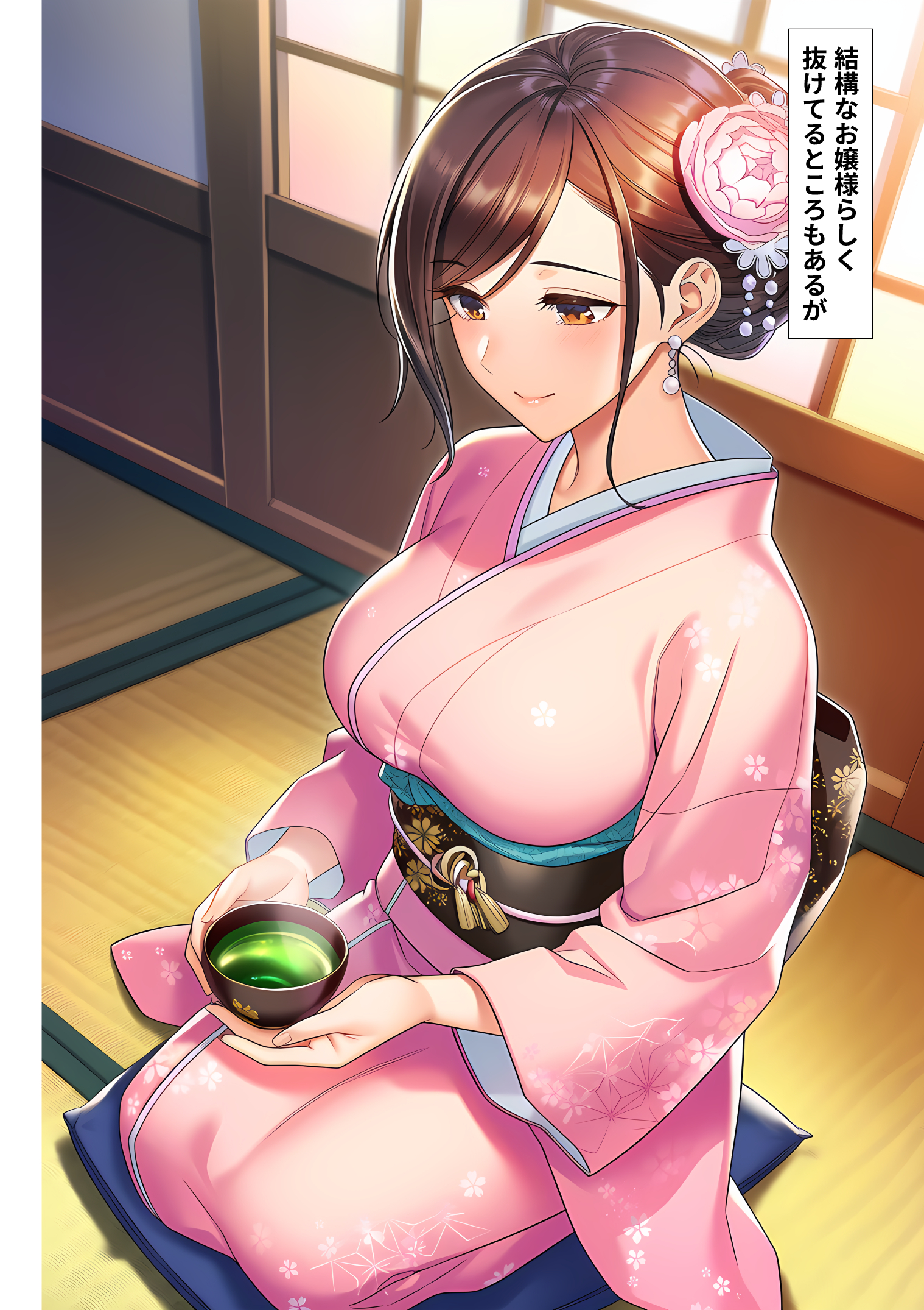 催●洗脳支配学園〜逆襲のデブオ〜 夜あくび小隊 エロ漫画17