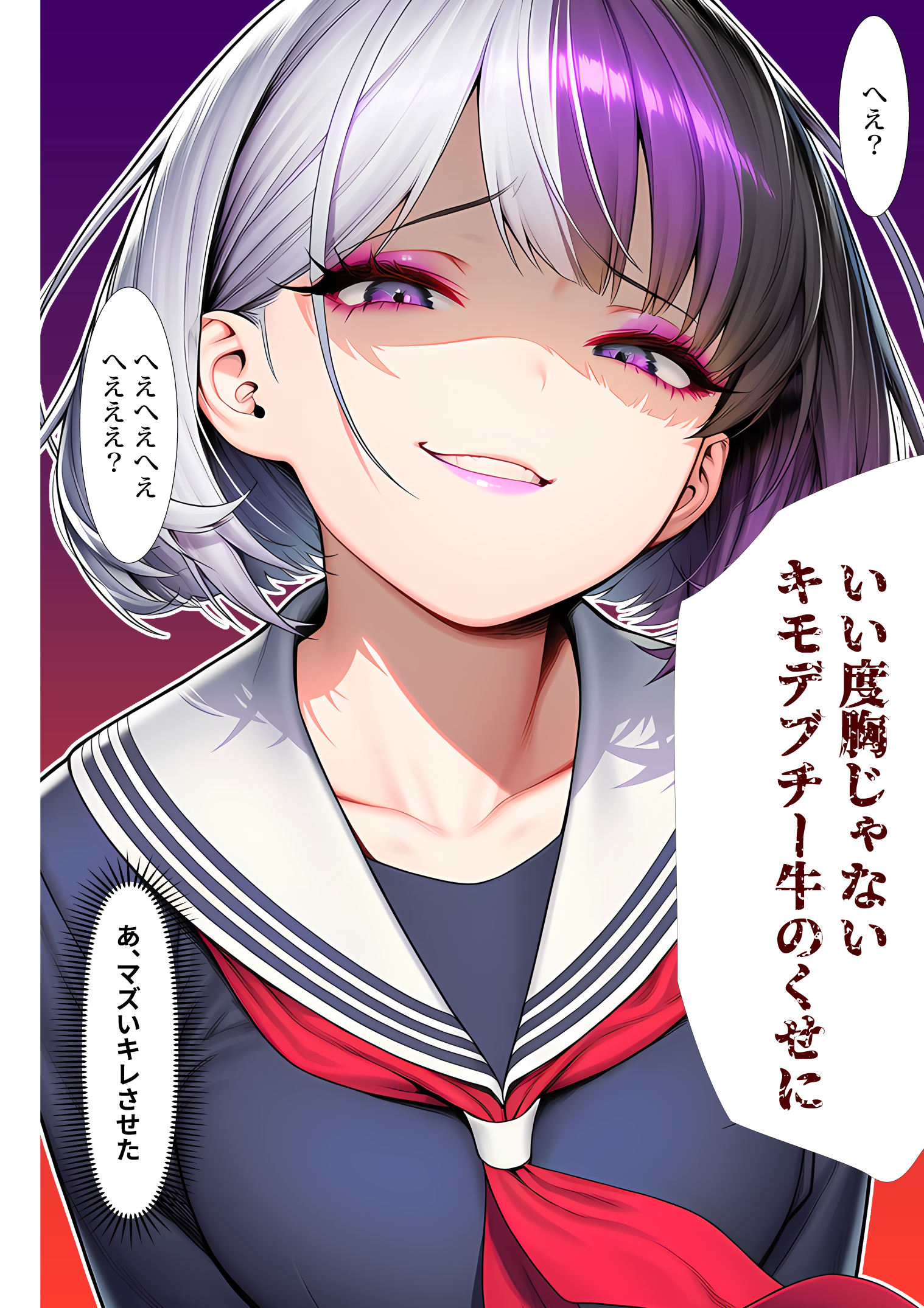 催●洗脳支配学園〜逆襲のデブオ〜 夜あくび小隊 エロ漫画27