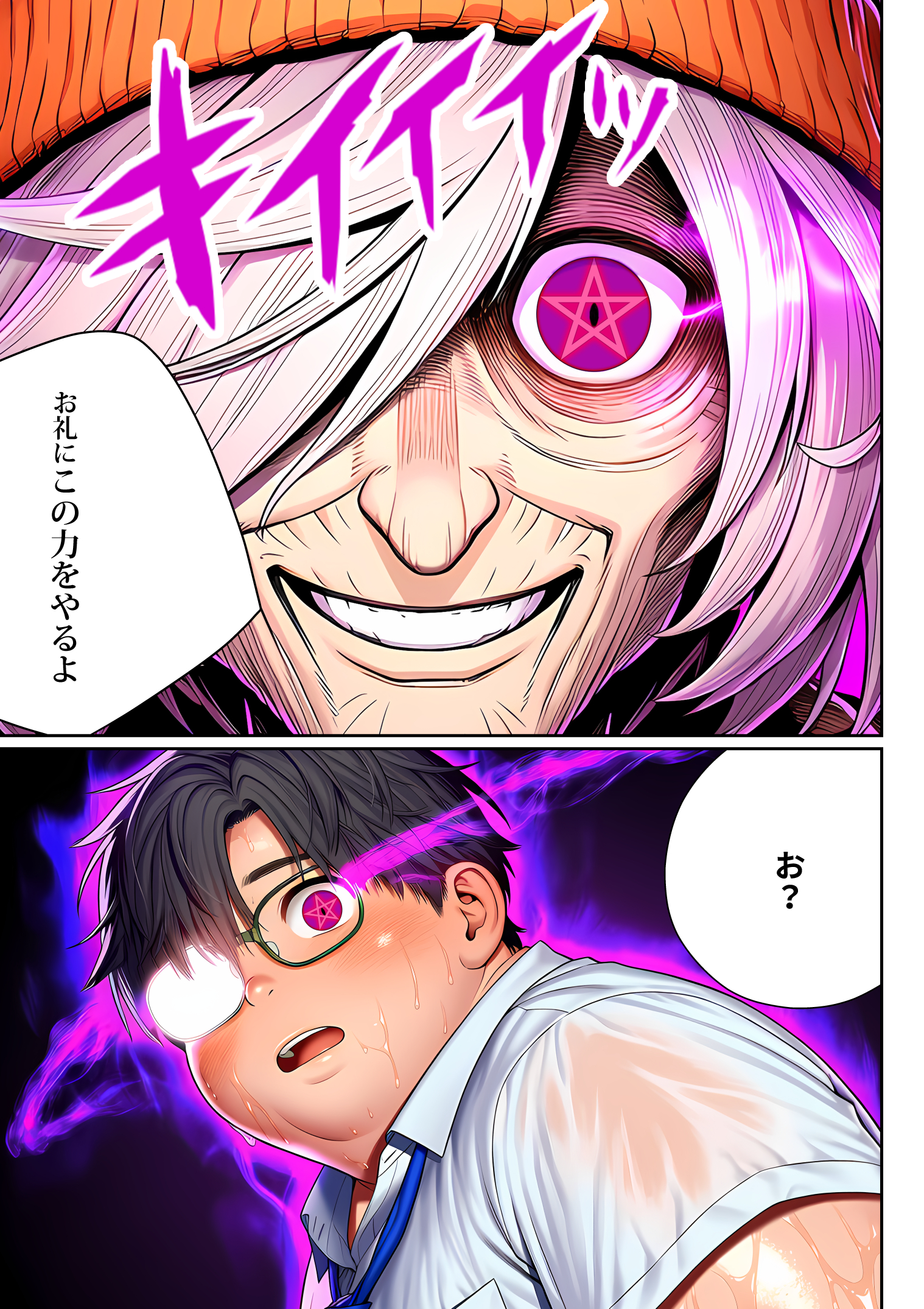 催●洗脳支配学園〜逆襲のデブオ〜 夜あくび小隊 エロ漫画38