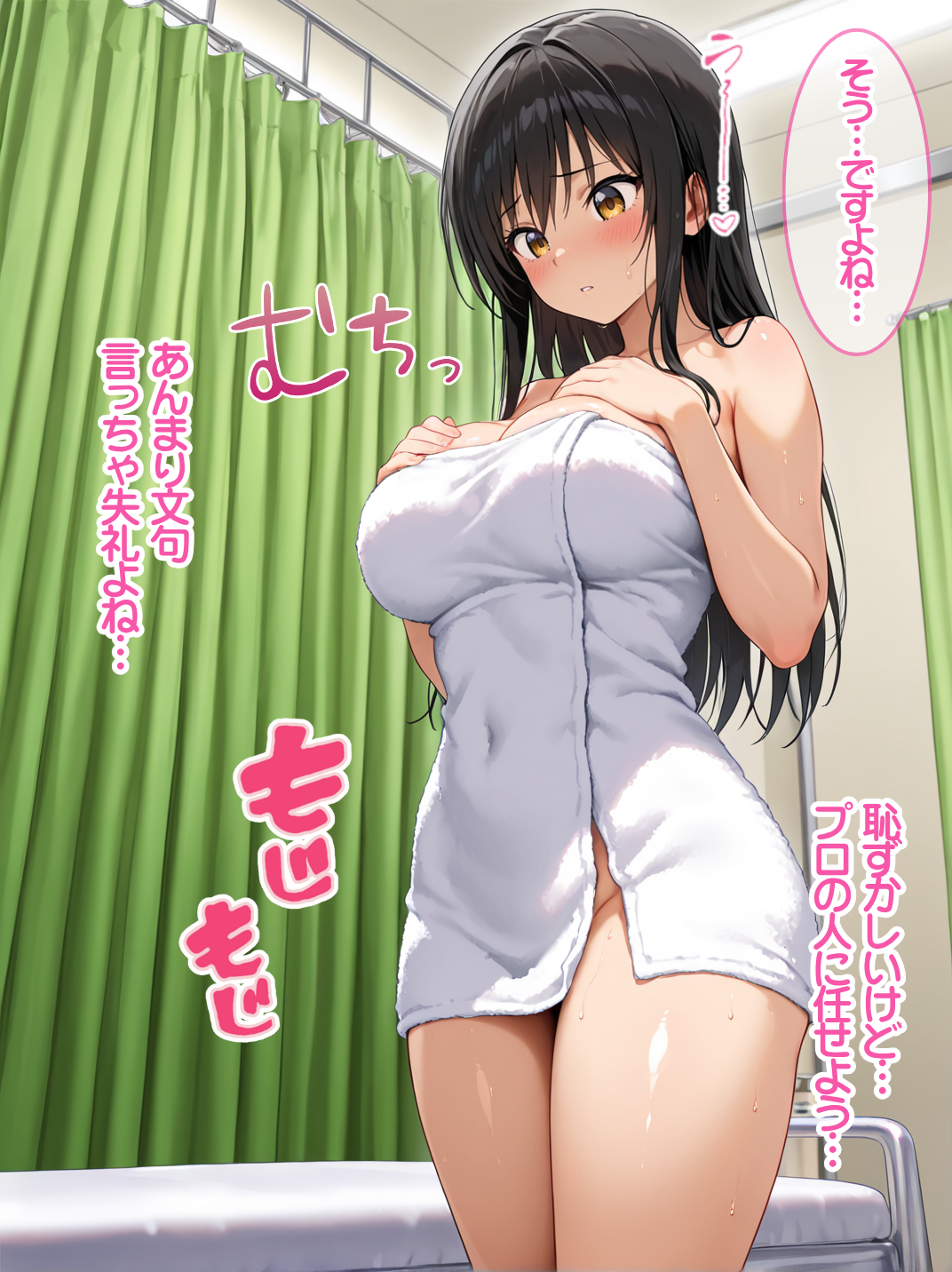 性を取り締まる風紀委員が…媚薬マッサージで快感の虜にされる話 Residence エロ漫画23