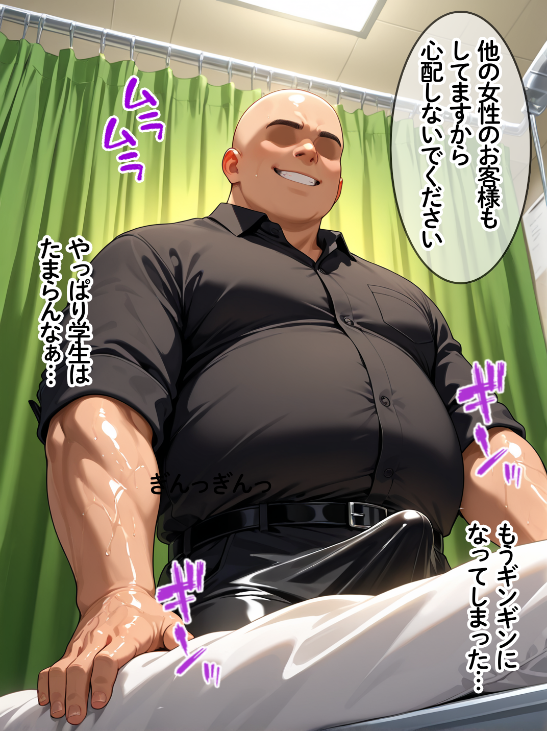 性を取り締まる風紀委員が…媚薬マッサージで快感の虜にされる話 Residence エロ漫画30