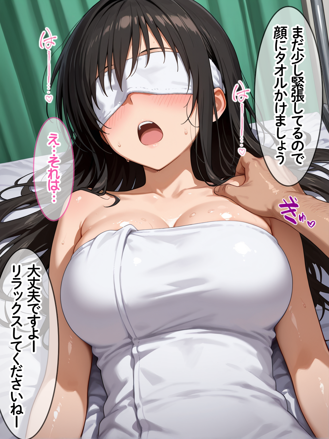 性を取り締まる風紀委員が…媚薬マッサージで快感の虜にされる話 Residence エロ漫画37