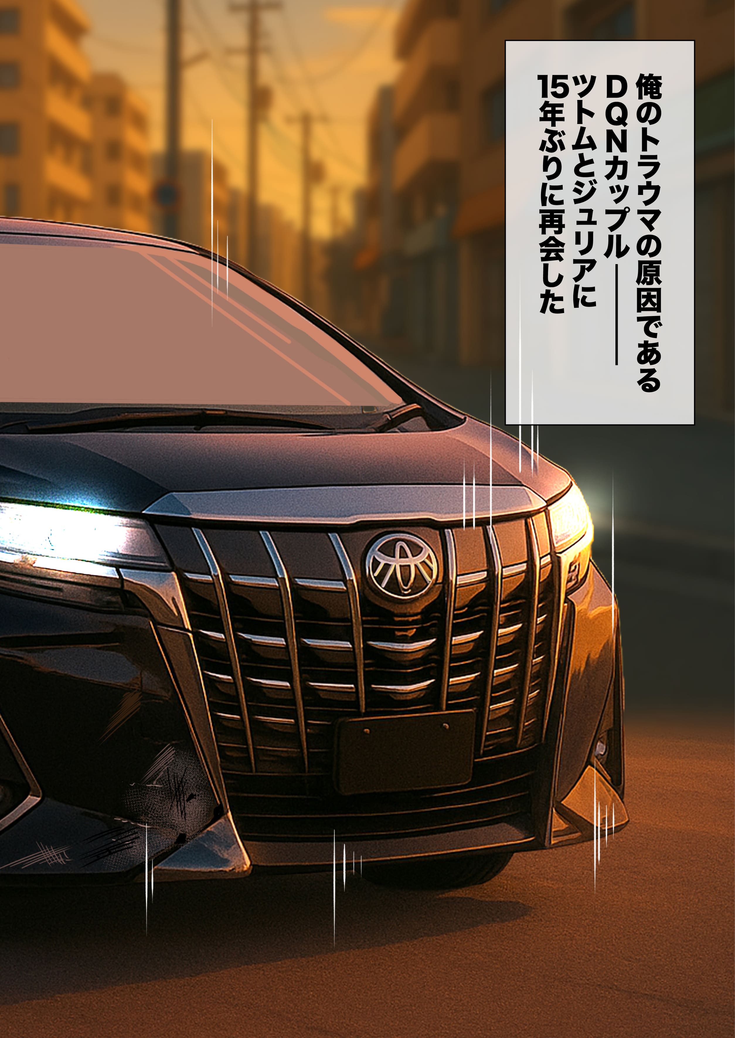 残クレアルフォード元ヤン人妻（32歳3人子持ちママ）NTR PART2（アナルSEX編） ZOCKZOCK出版 エロ漫画11