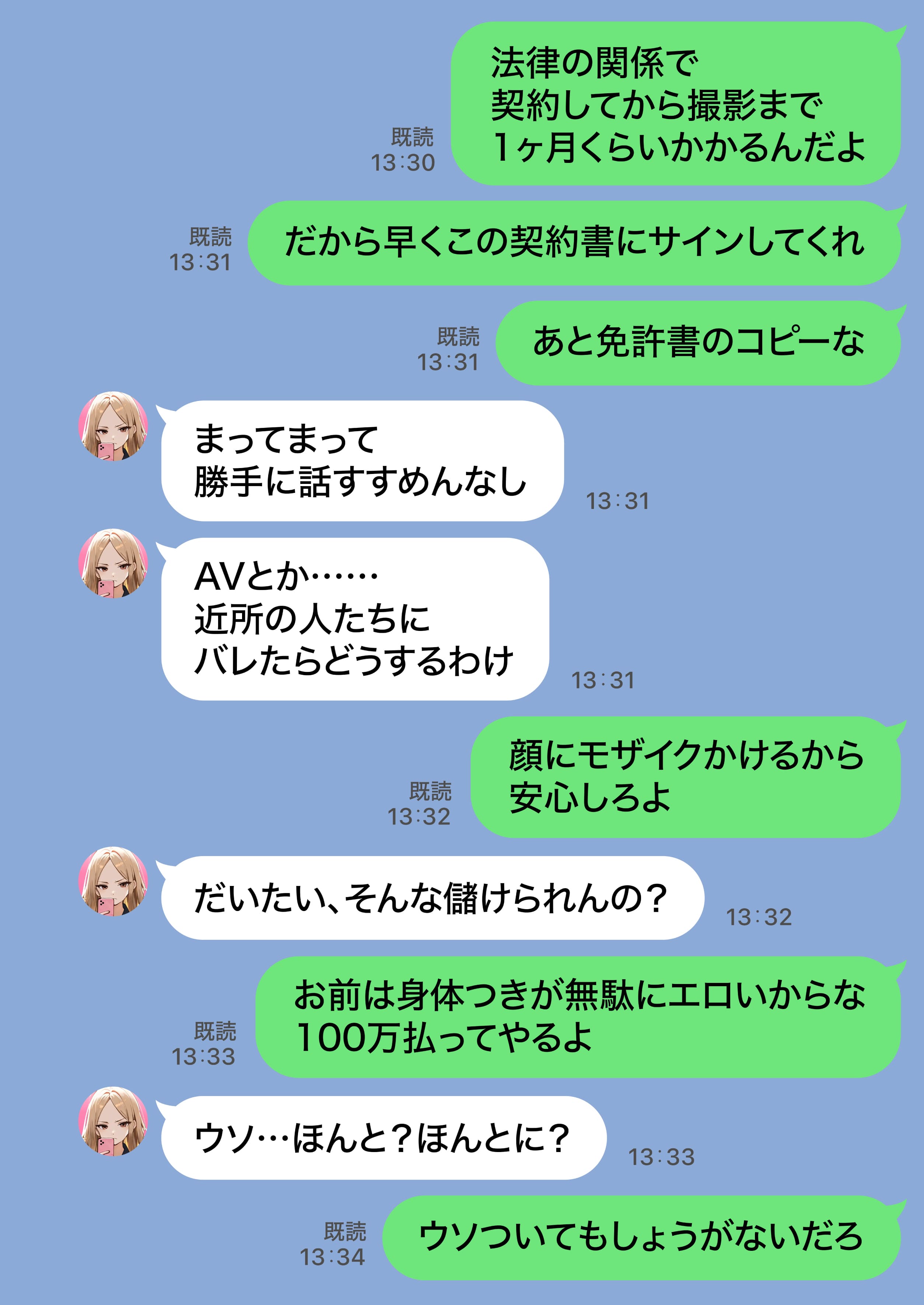 残クレアルフォード元ヤン人妻（32歳3人子持ちママ）NTR PART2（アナルSEX編） ZOCKZOCK出版 エロ漫画36